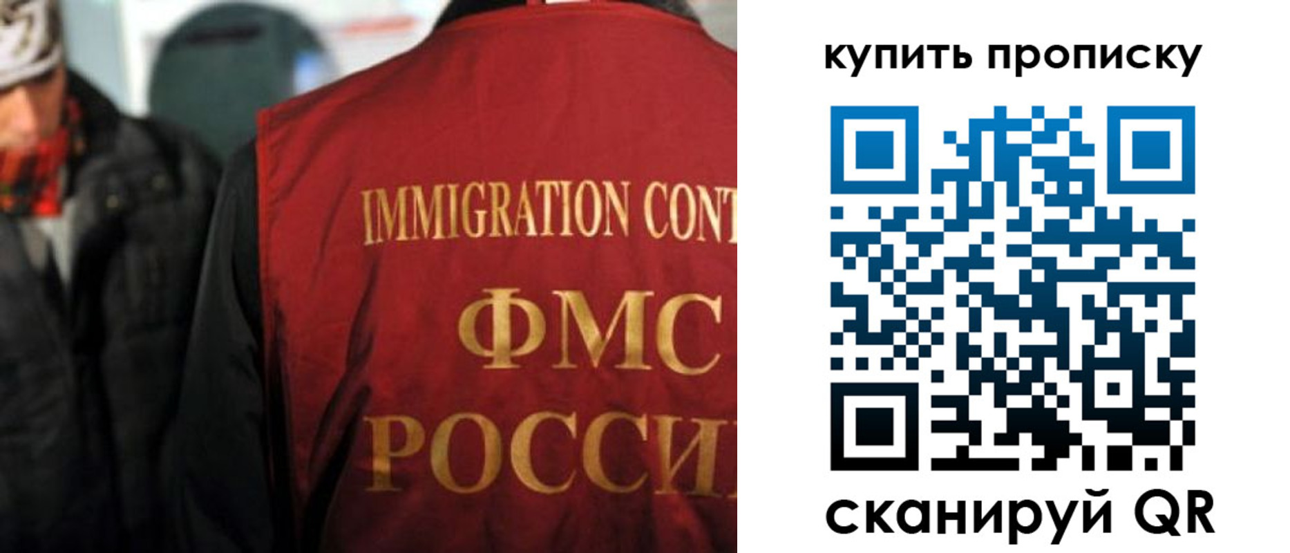временная регистрация для школы в Грозном